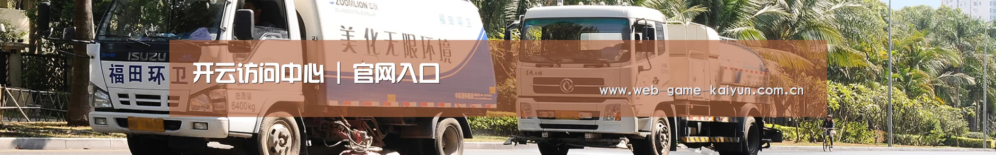 西安市案例