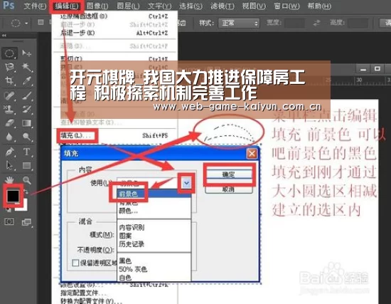 开元棋牌官方下载