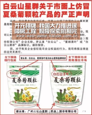 开云体育APP安卓版