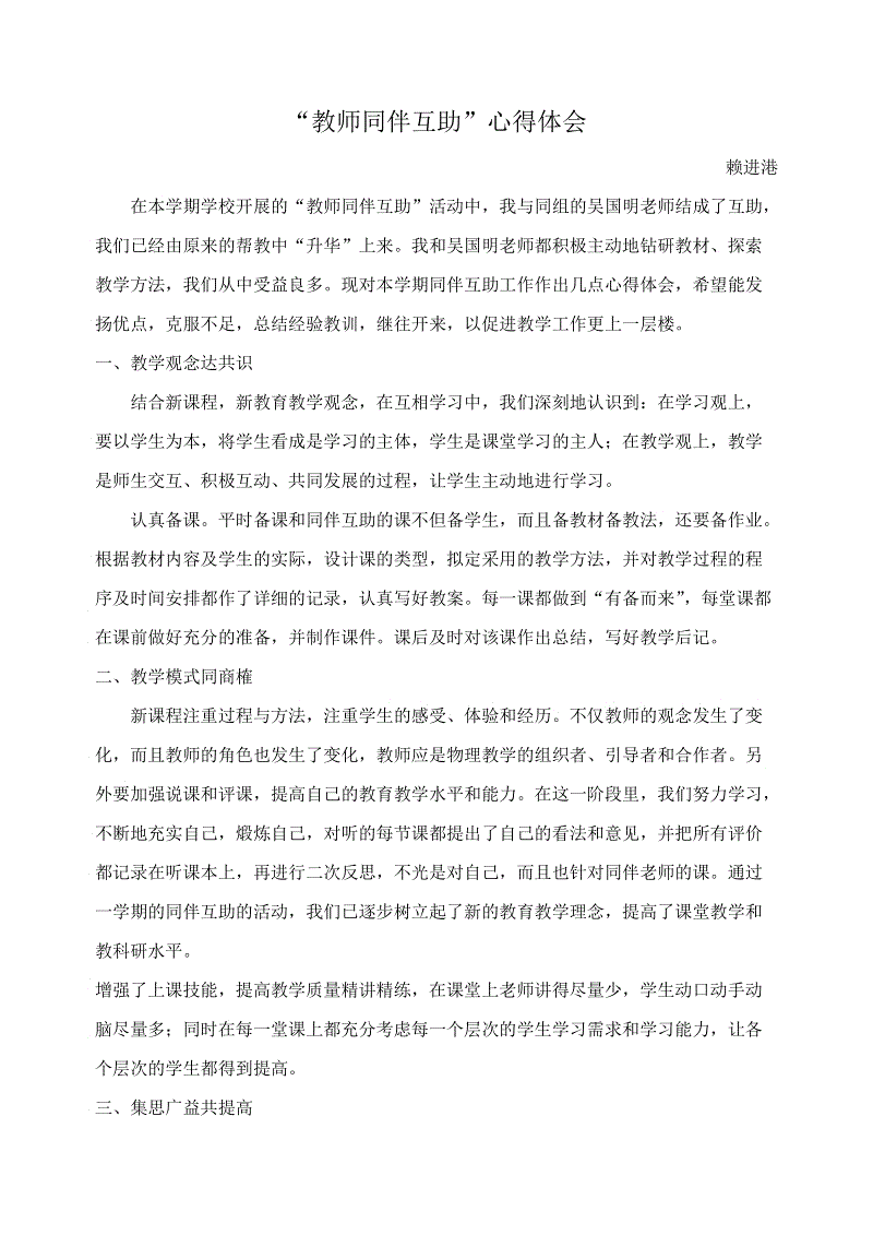 《小道：边境之旅》安卓版上架：足不出户尽享各式美景“开元棋牌app”