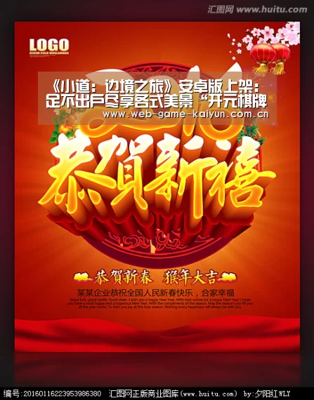 开元棋牌官方下载