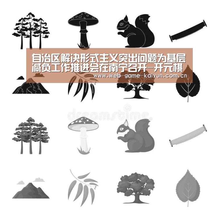 开元棋牌