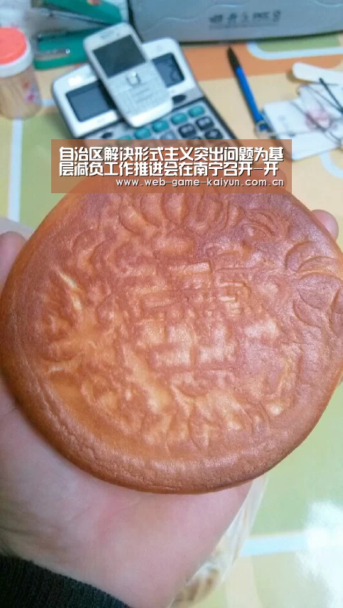 开元棋牌