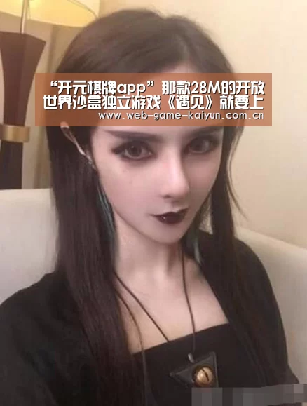 开元棋牌官方下载