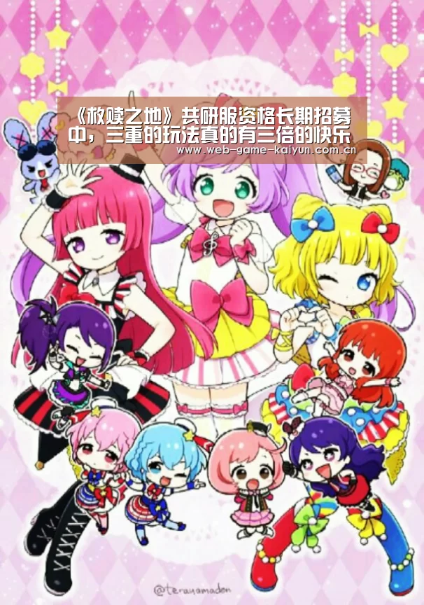 开云体育APP安卓版